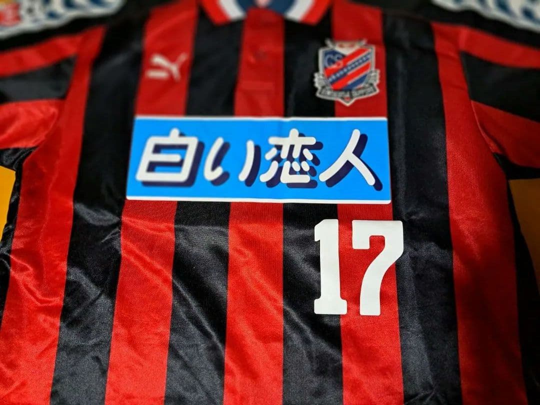 コンサドーレ札幌 Jリーグ初年度 PUMA製ホームユニ 1998