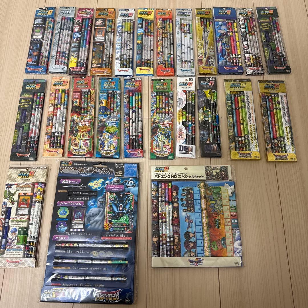 【希少品】ドラクエ　バトエンG　セット25点　※新品未開封