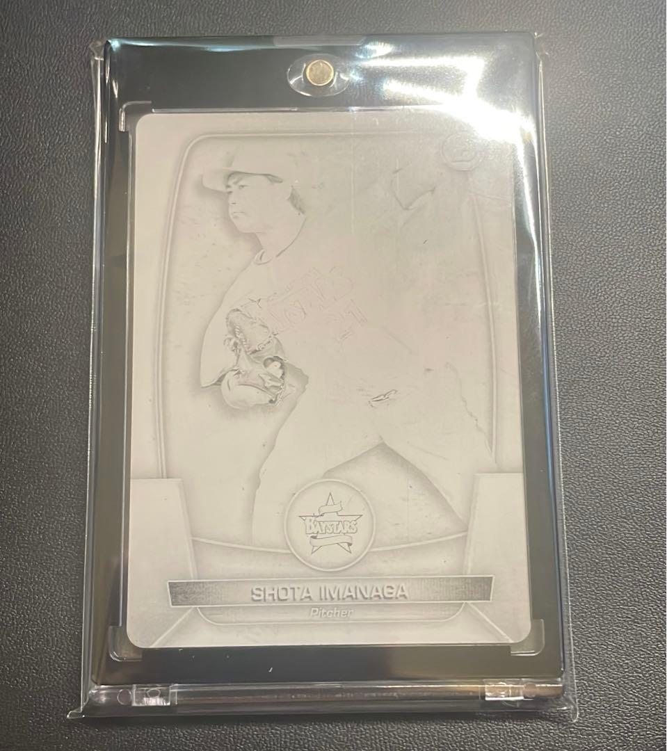 topps 今永昇太　1of1