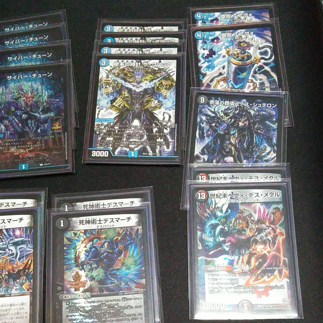 墓地退化デッキ　補助カード