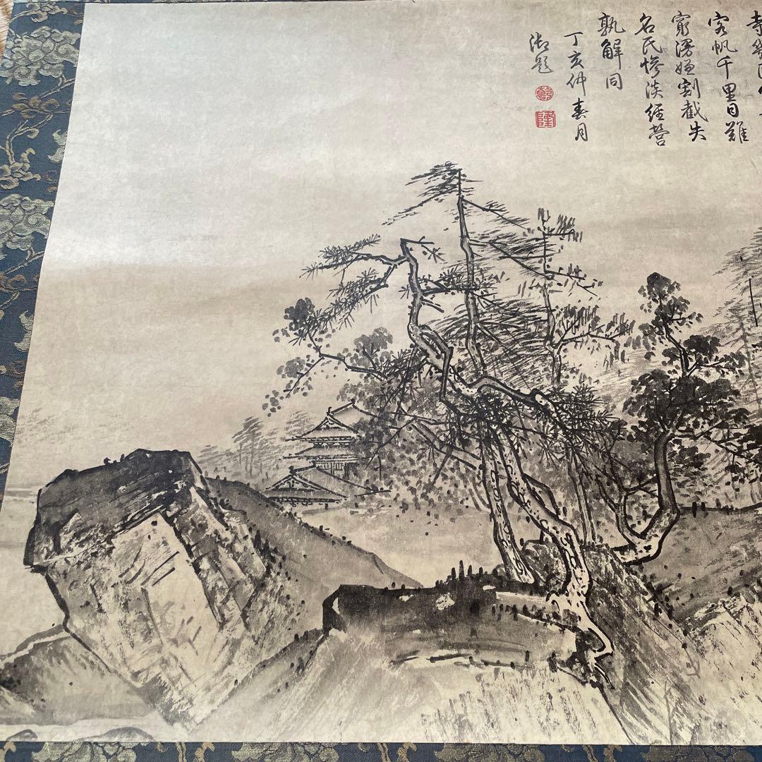 故宮博物院　株式会社二玄社製　宋　夏圭　渓谷　山清遠図