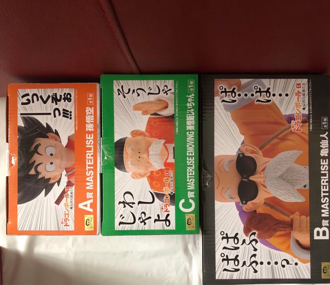 一番くじ　ドラゴンボール EX 亀仙流　ABC 孫悟空　亀仙人　孫悟飯じいちゃん