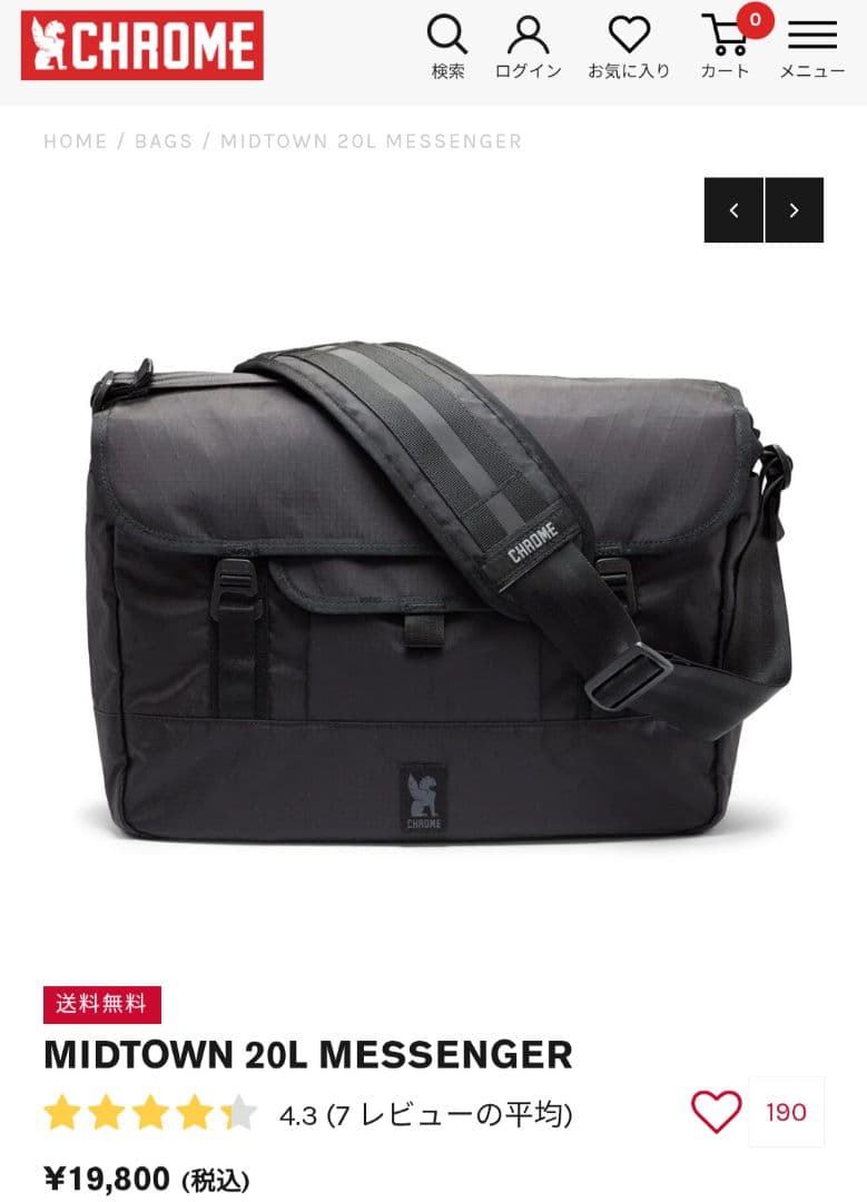 MIDTOWN 20L MESSENGER ブラック