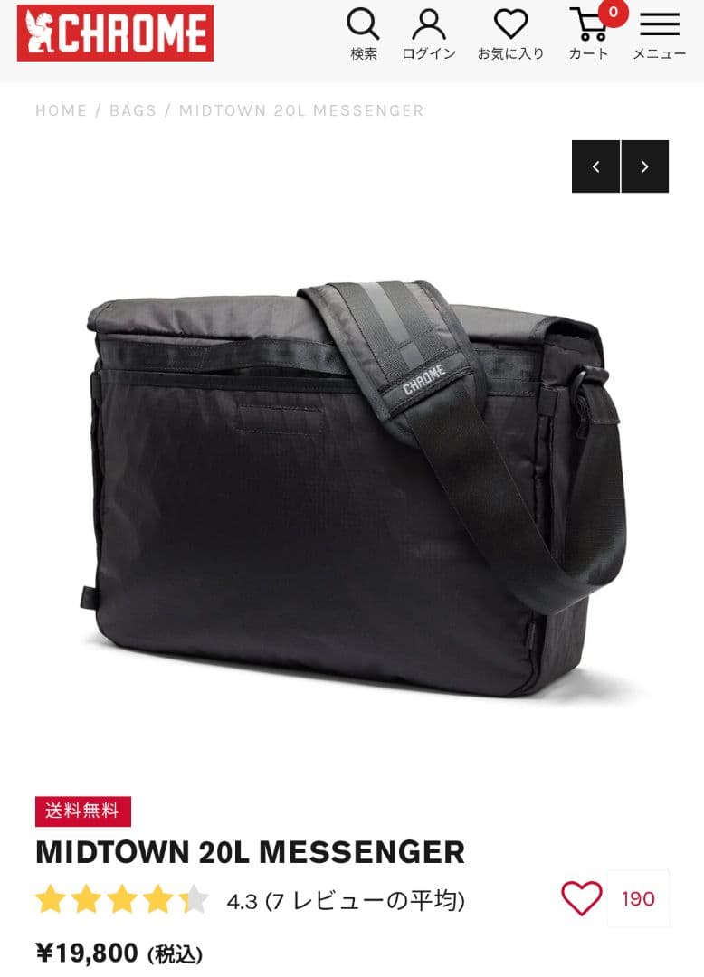 MIDTOWN 20L MESSENGER ブラック