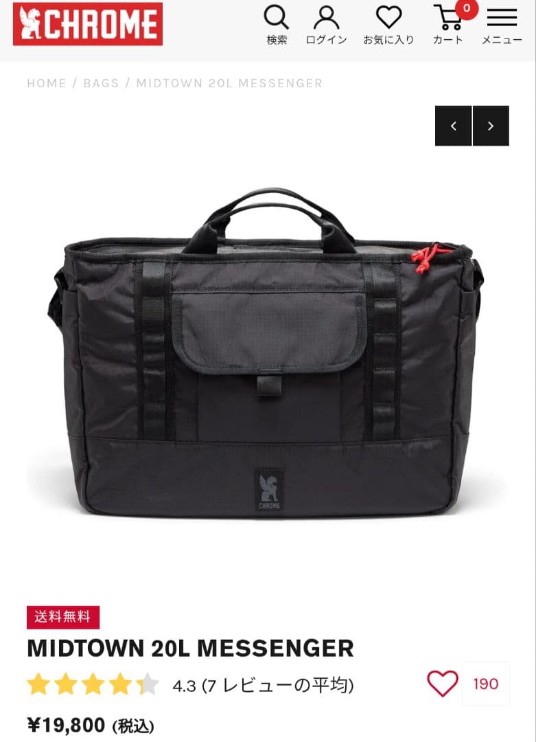 MIDTOWN 20L MESSENGER ブラック