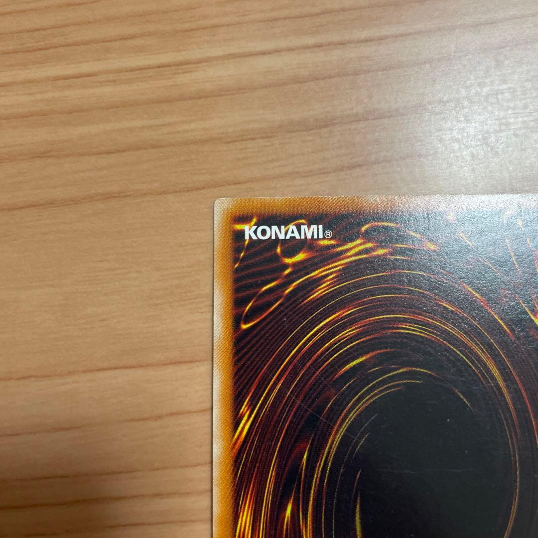 マジシャン・オブ・ブラックカオス レリーフ