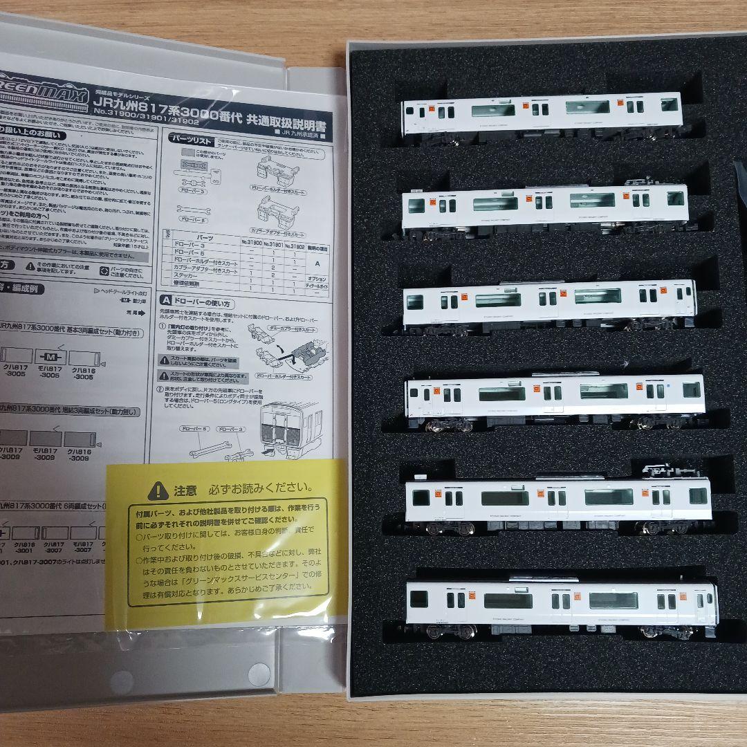 グリーンマックス　31902　JR九州　817系　3000番台　6両編成セット