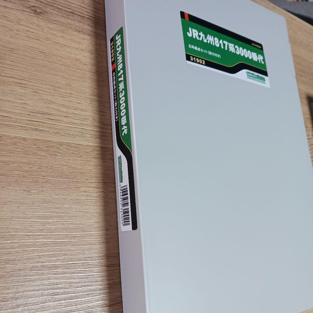 グリーンマックス　31902　JR九州　817系　3000番台　6両編成セット
