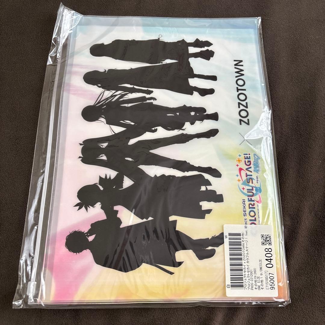 【まめ】プロセカ ZOZOTOWNコラボ ワンダショセット