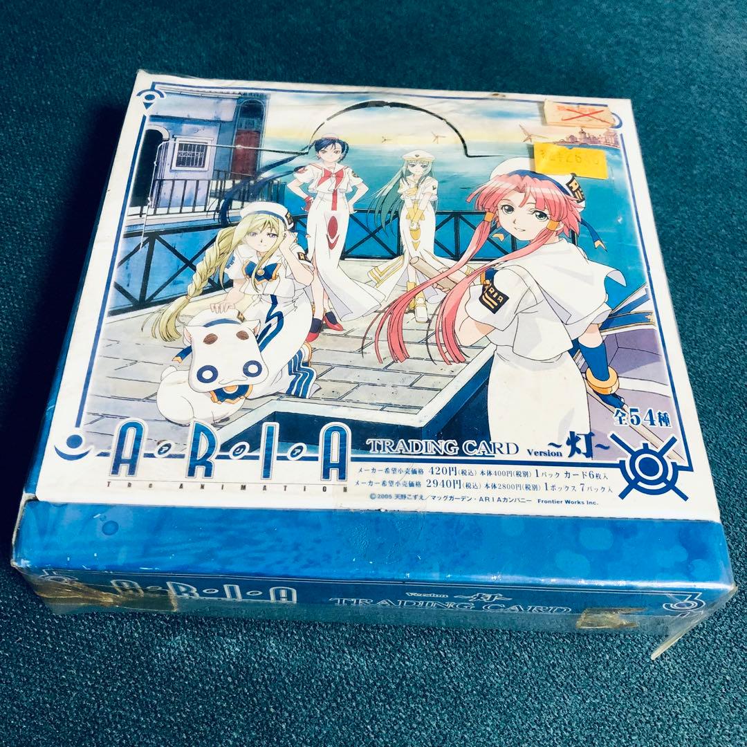 ARIA The ANIMATION トレーディングカードversion〜灯〜