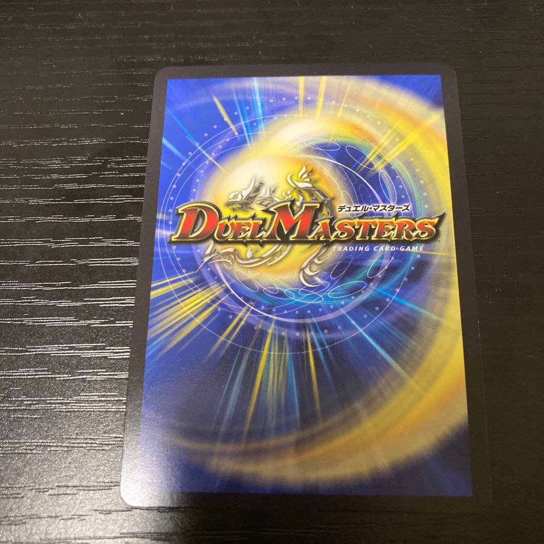 ピザスターのアンティハムト　金トレジャー　デュエルマスターズ