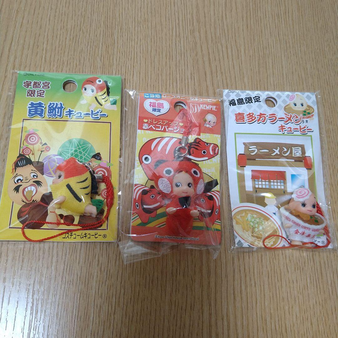 御当地キューピー　キューピーマスコット　ベルサイユのばらキューピー　ガッシュベル