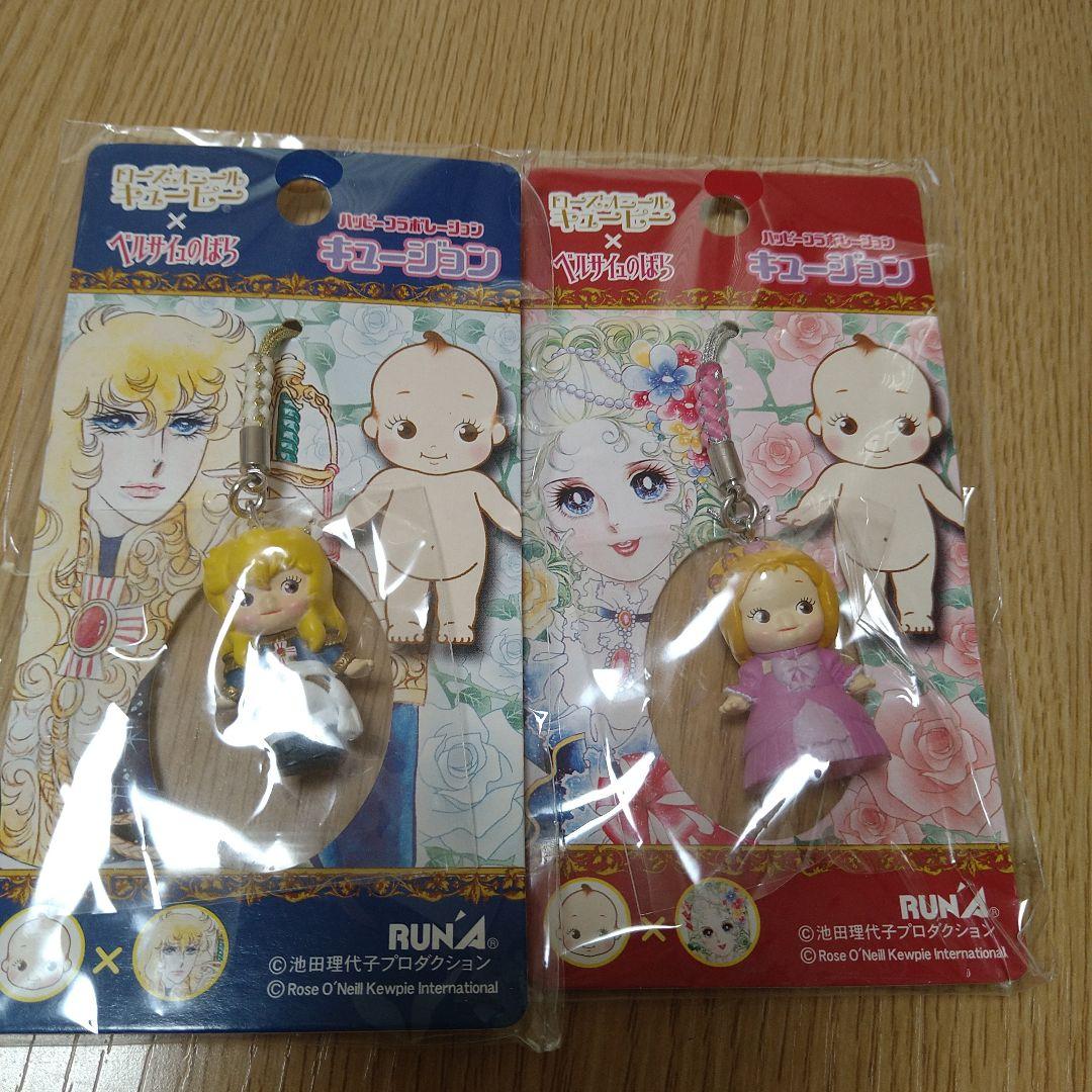 御当地キューピー　キューピーマスコット　ベルサイユのばらキューピー　ガッシュベル