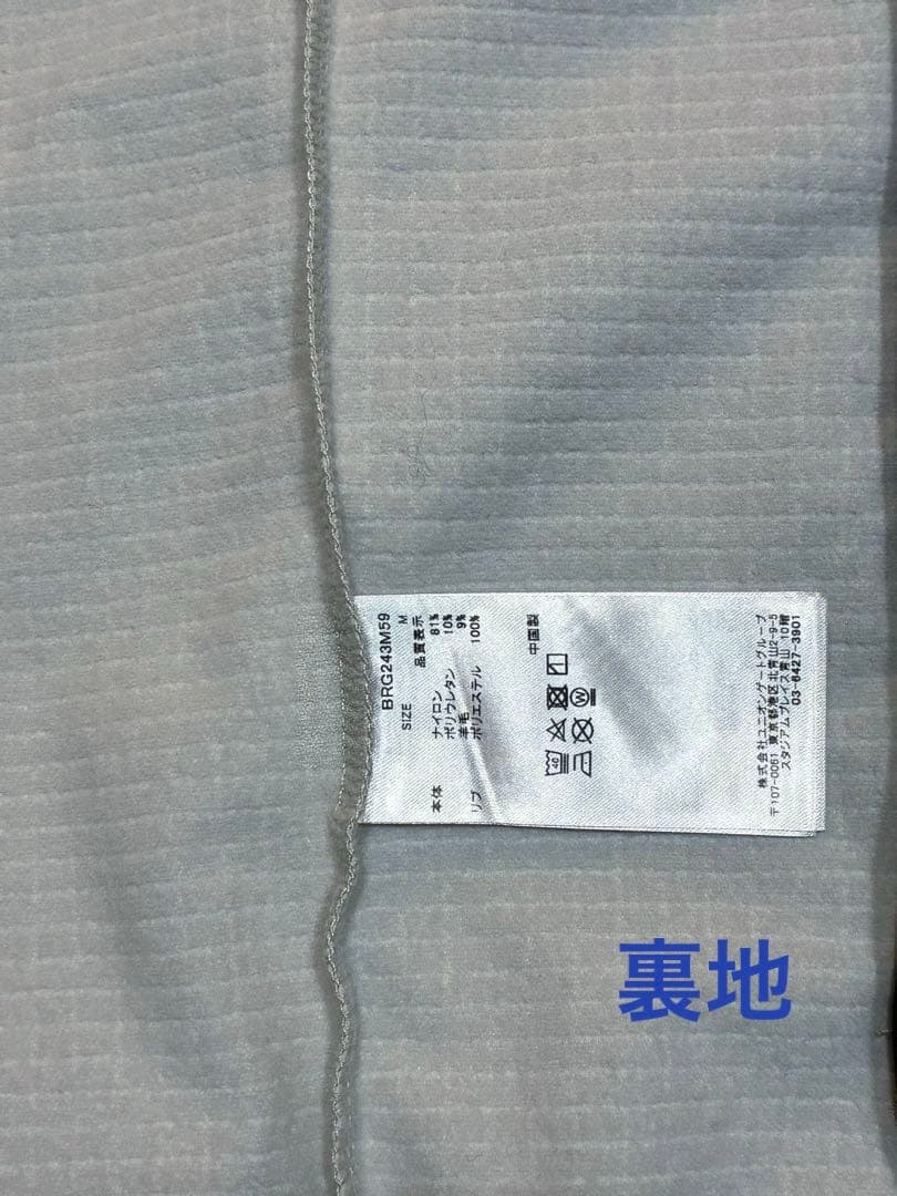 BRIEFING GOLF ストームフリースパーカー（OFF WHITE／M）