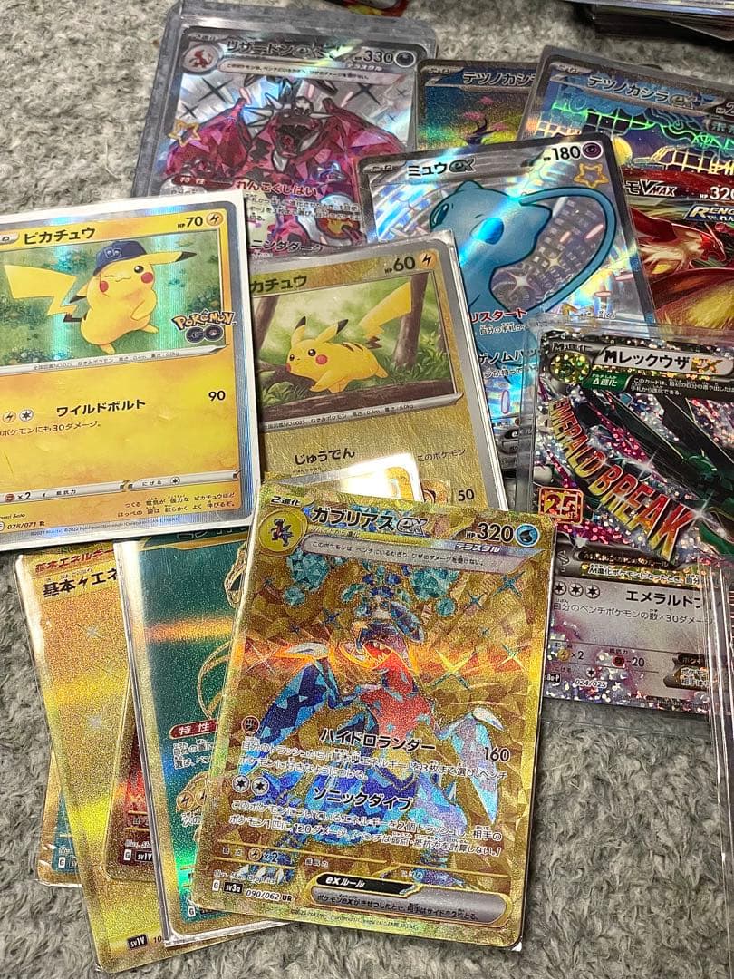 ポケカ 引退品
