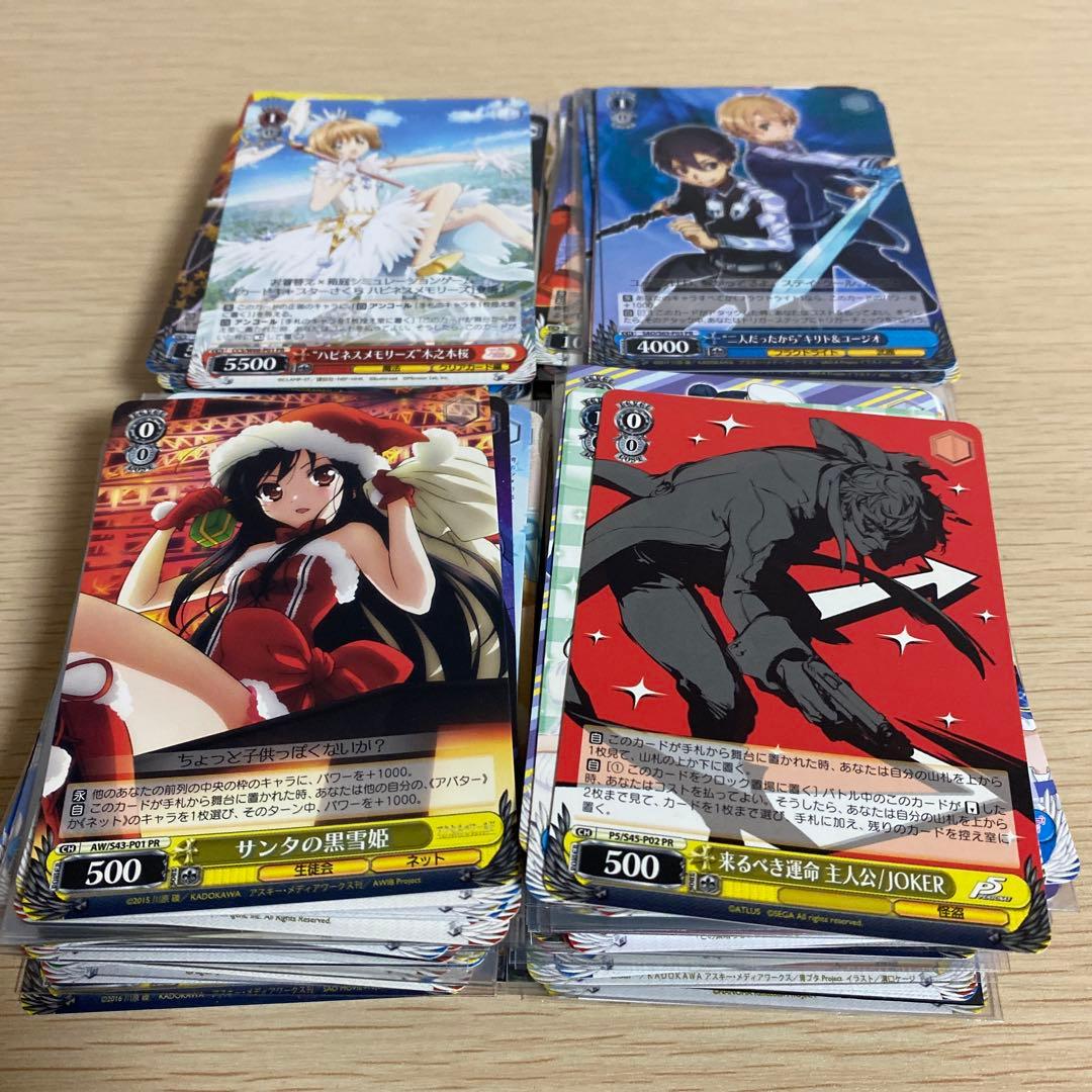希少　ヴァイスシュヴァルツ　PR プロモ　カード　まとめ　大量
