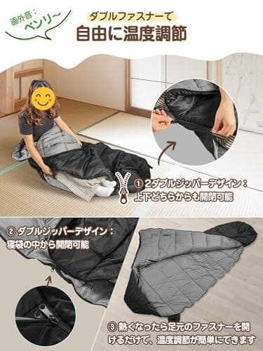 寝袋 冬用 マミー型 【両手出せる可能・230T防水】 シュラフ冬用 -18po