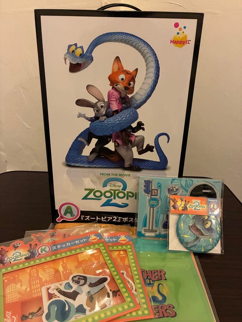 ズートピア2 A賞 ポスターフィギュア おまけ付き Happyくじ