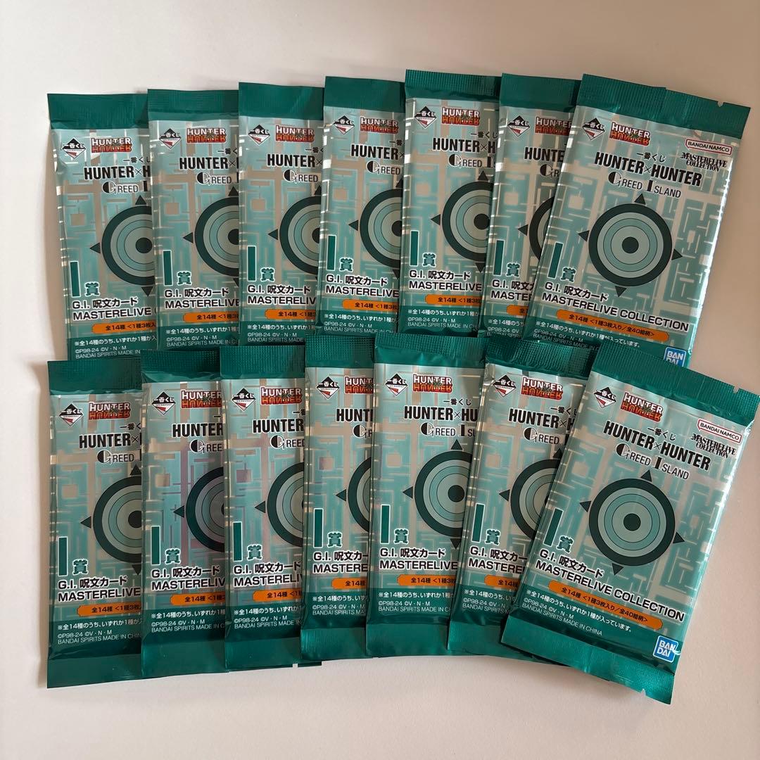 一番くじHUNTER × HUNTER カード　I賞 J賞 コンプリートセット