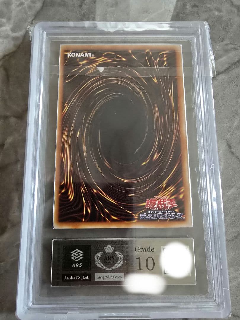 遊戯王OCG ホーリー・エルフ ARS10