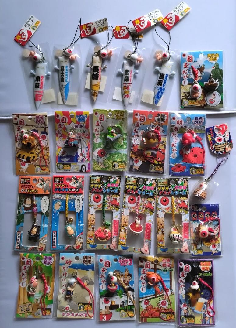 ご当地 目玉おやじ 29＋2個　地域限定ゲゲゲの鬼太郎ストラップ根付 妖怪絵巻