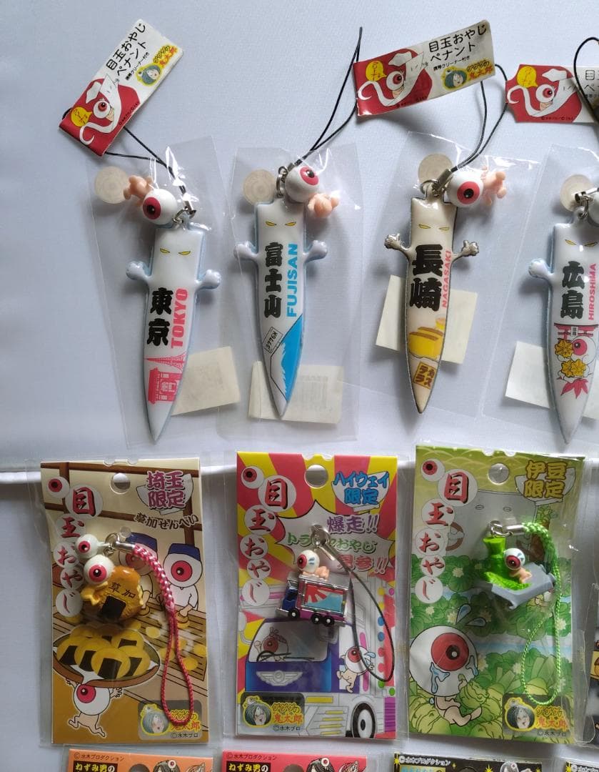 ご当地 目玉おやじ 29＋2個　地域限定ゲゲゲの鬼太郎ストラップ根付 妖怪絵巻