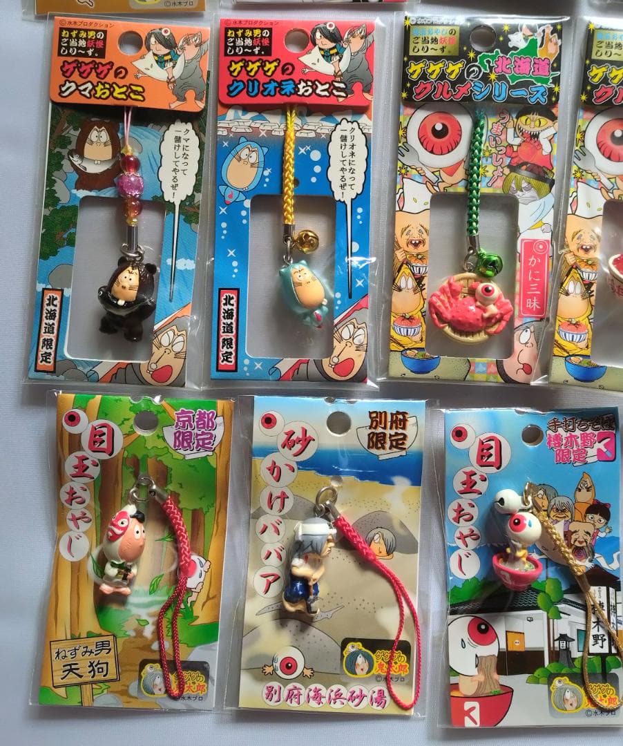 ご当地 目玉おやじ 29＋2個　地域限定ゲゲゲの鬼太郎ストラップ根付 妖怪絵巻
