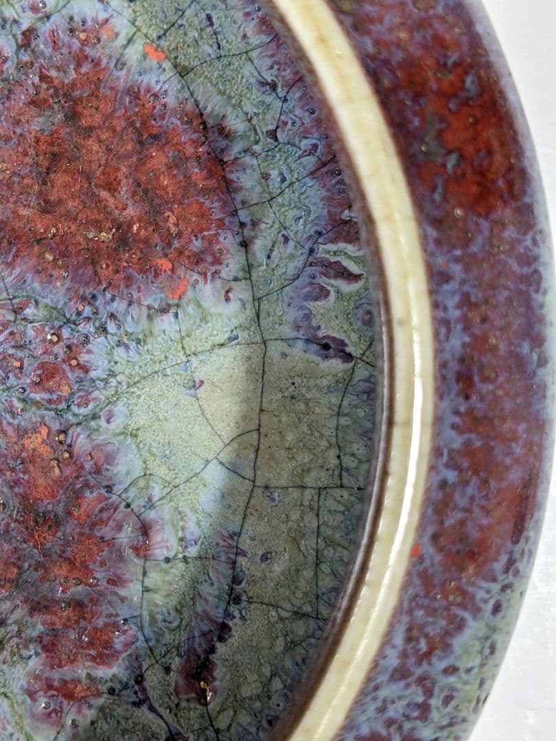 ♦中国 鈞窯 筆洗 文房四宝 清時代中期オークション鑑定済 澱青釉 真物 骨董品