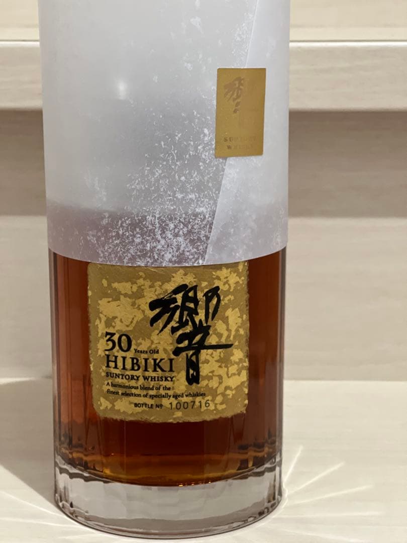 ⭐️超希少❗️響30年⭐️