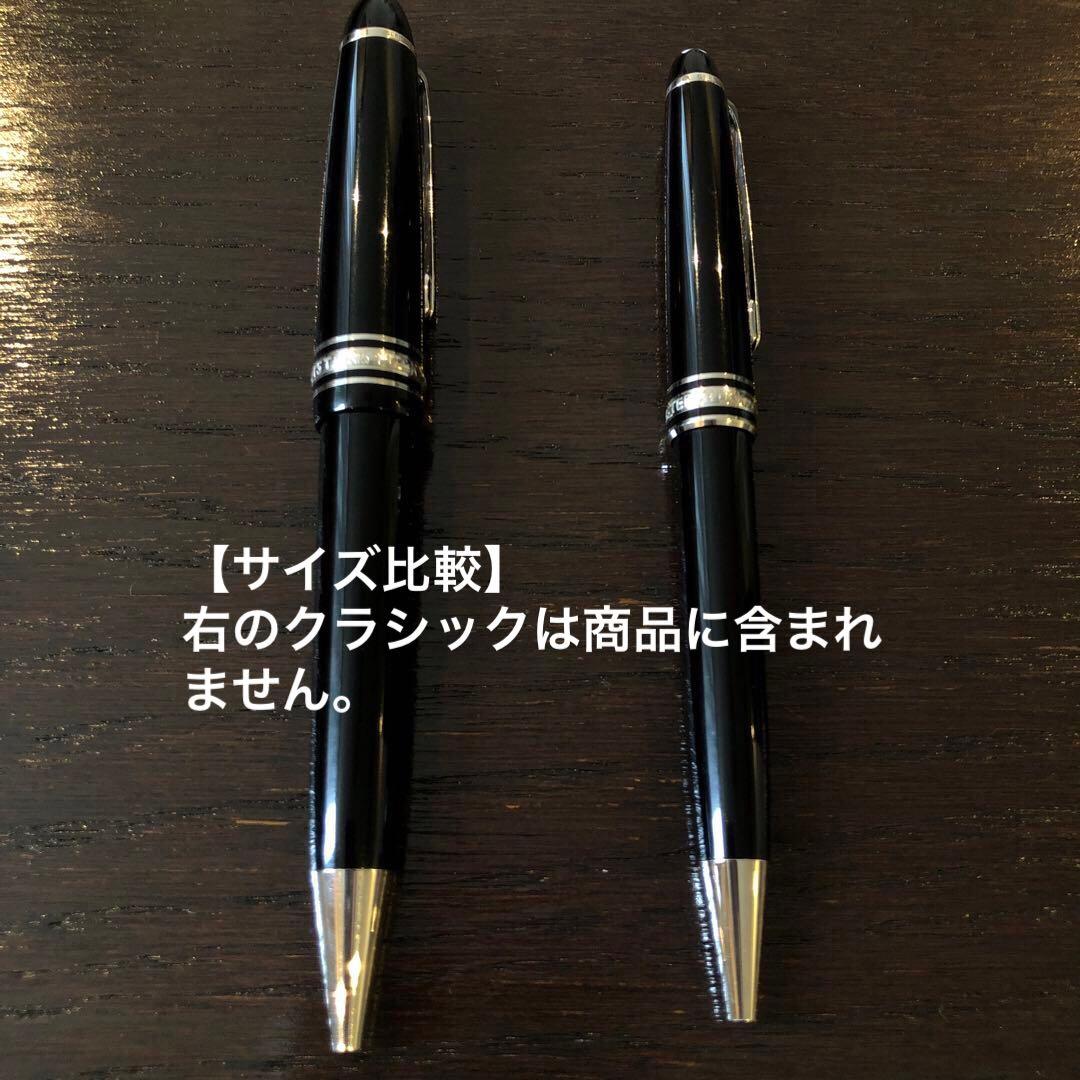 【モンブラン】ル・グラン ボールペン マイスターシュテュック（シルバー）