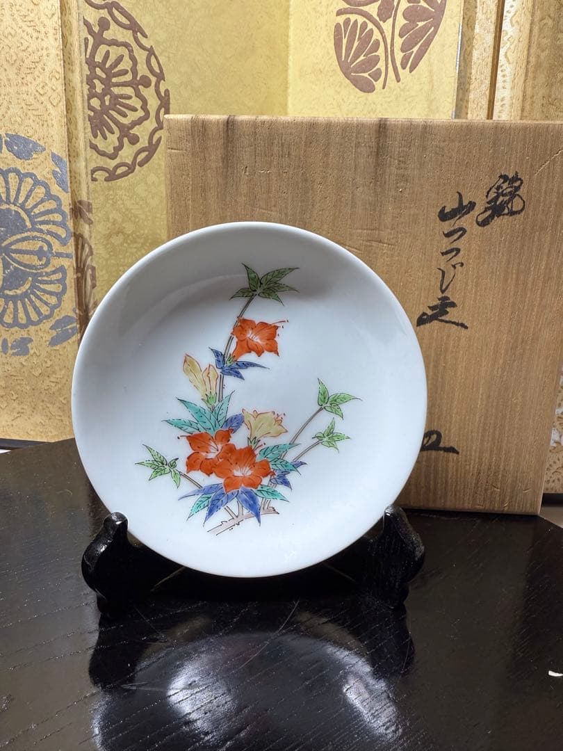 14代柿右衛門　錦山つつじ小皿　立木　木箱付き