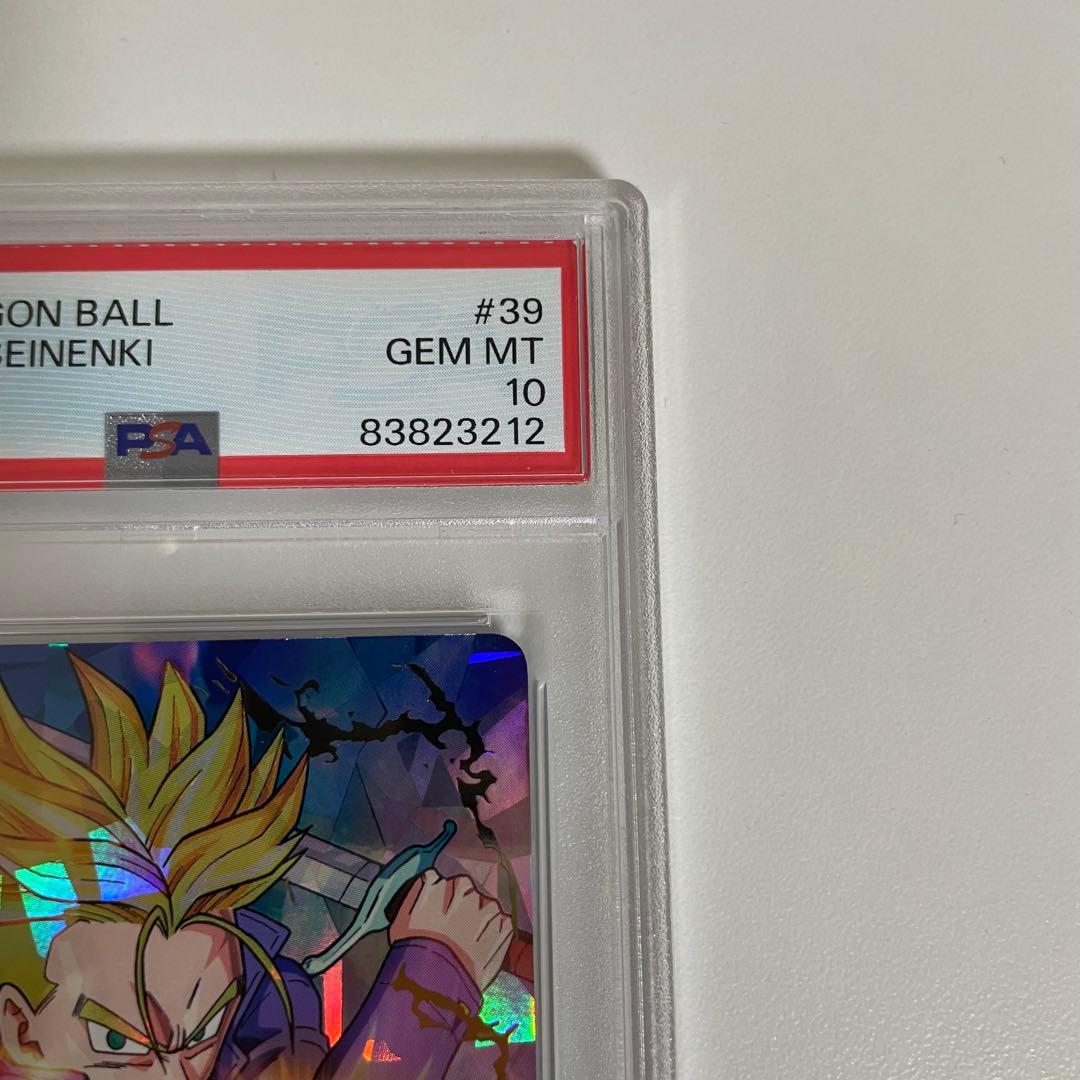 スーパードラゴンボールヒーローズ　H1-39 トランクス青年期　PSA10 旧弾