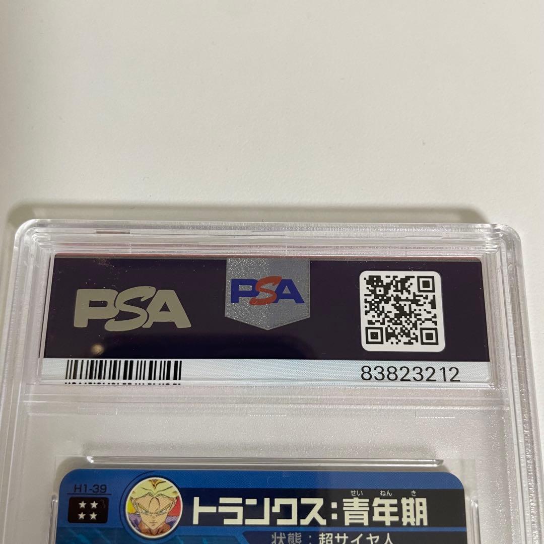 スーパードラゴンボールヒーローズ　H1-39 トランクス青年期　PSA10 旧弾