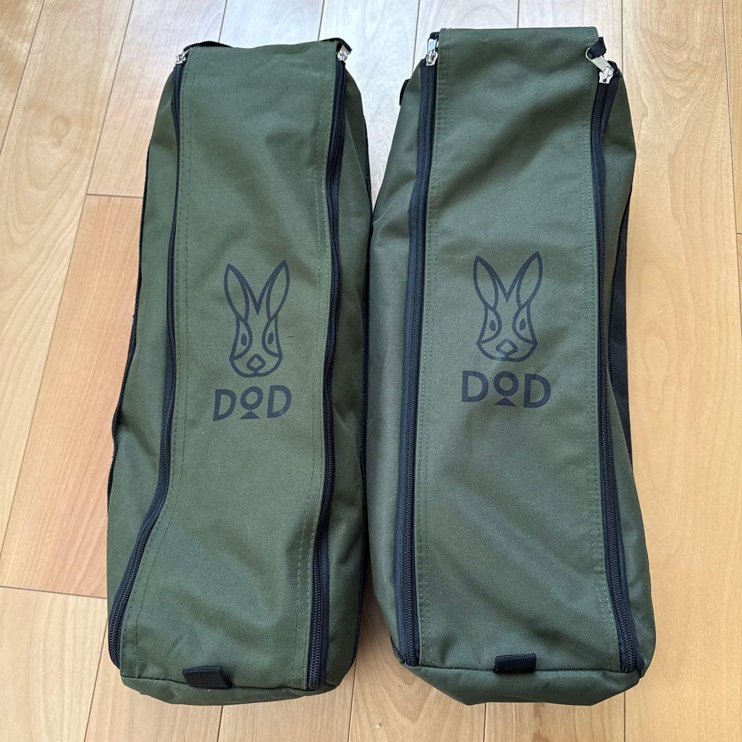 DOD(ディーオーディー) バッグインベッド 軽量ベッド ツーリングにも