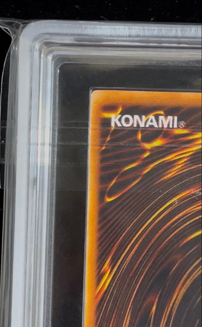 ARS鑑定10＋ 封印されしエクゾディア ウルトラレア 鑑定書付 ARS10+