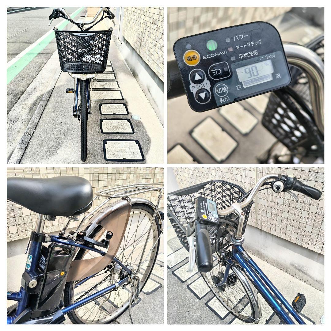 バッテリー新同レベル パナソニック回生充電 電動アシスト自転車 Viviチャージ