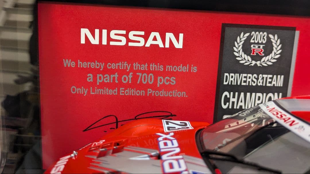 幻 XANAVI NISMO GT-R 2003東京オートサロン限定700pcs
