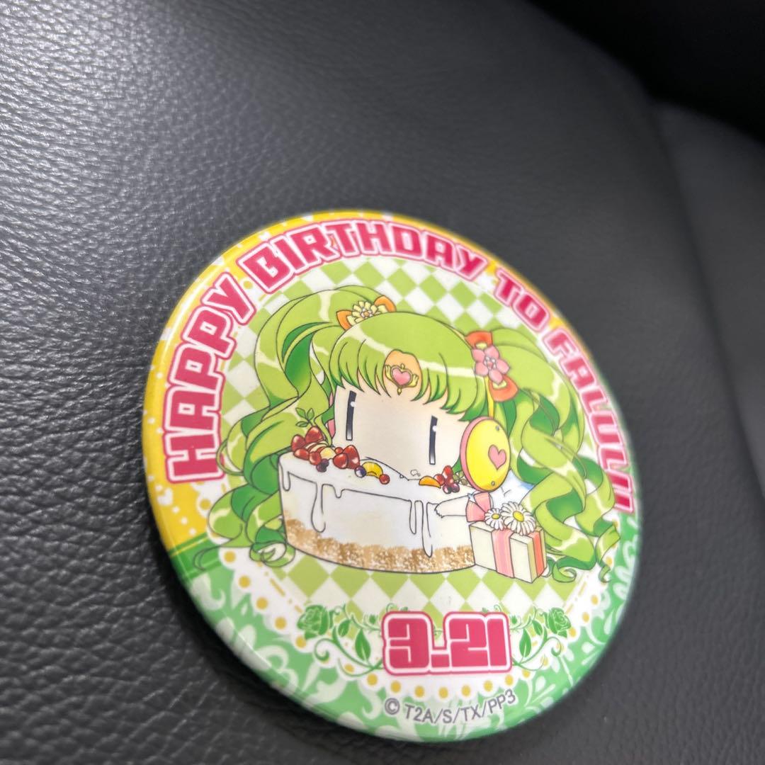 ファルル バースデー　缶バッジ　ごろはむ 「プリパラ」