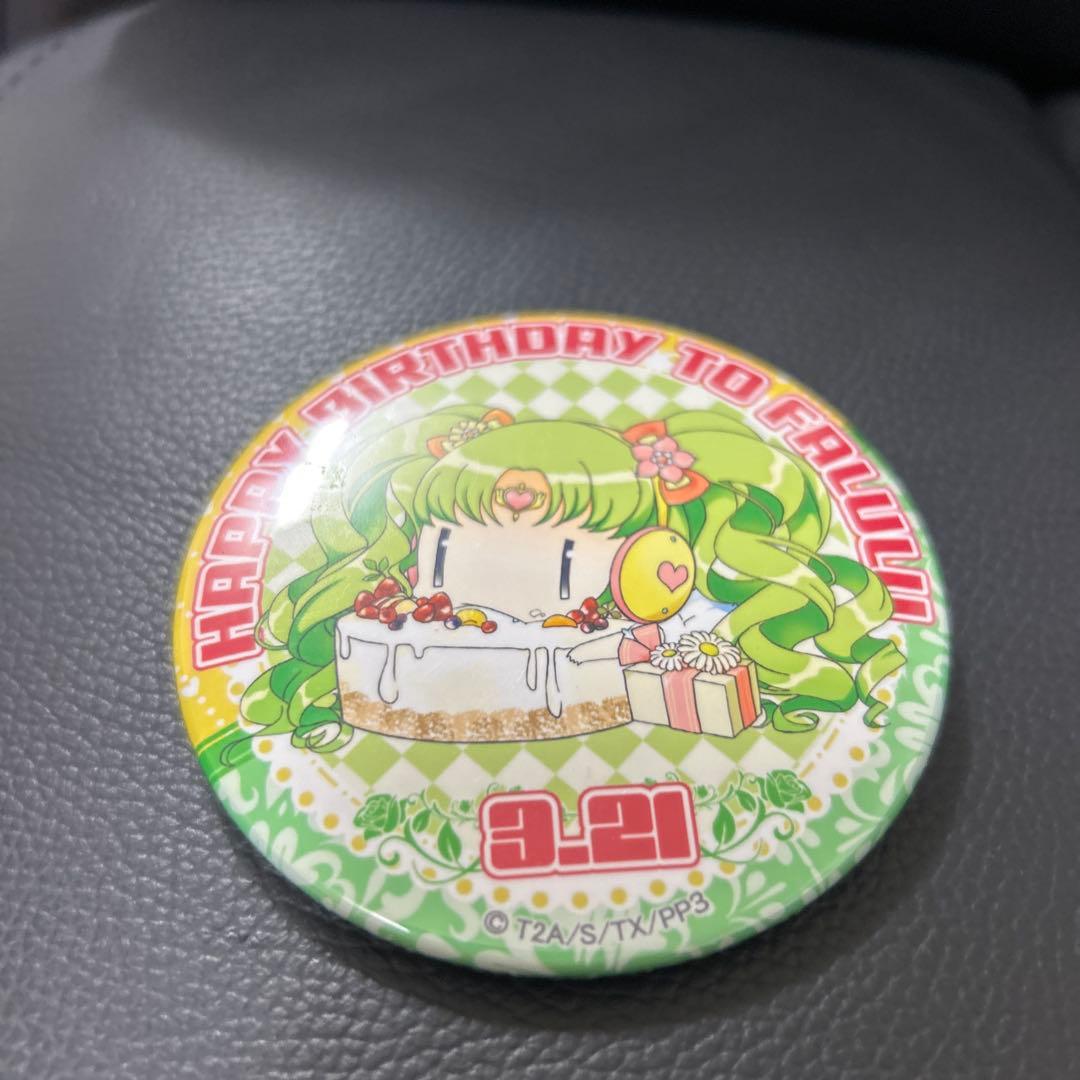 ファルル バースデー　缶バッジ　ごろはむ 「プリパラ」