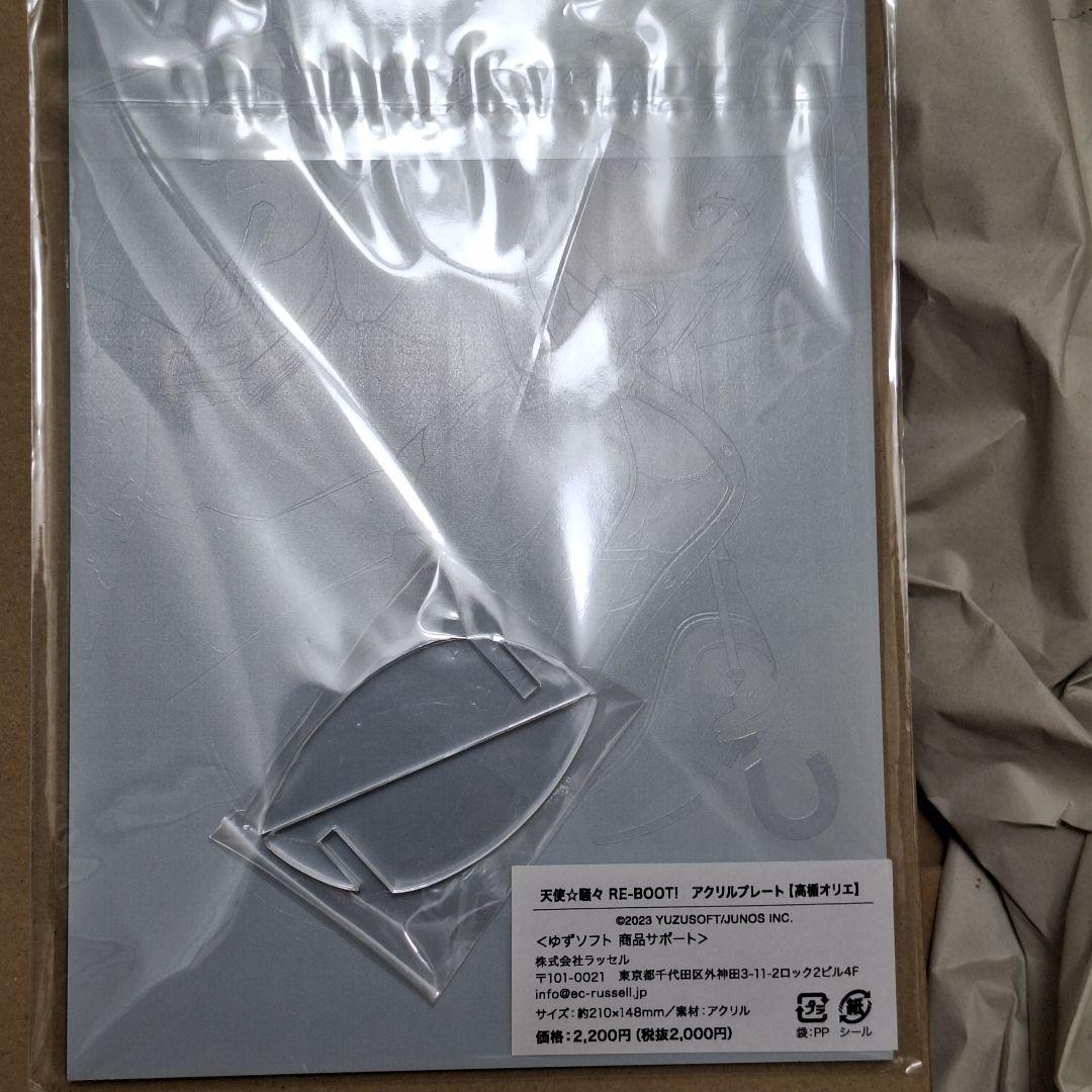 全て新品　高楯オリエ　アクリルアートボード　天使騒々　ゆずソフト　13200円分