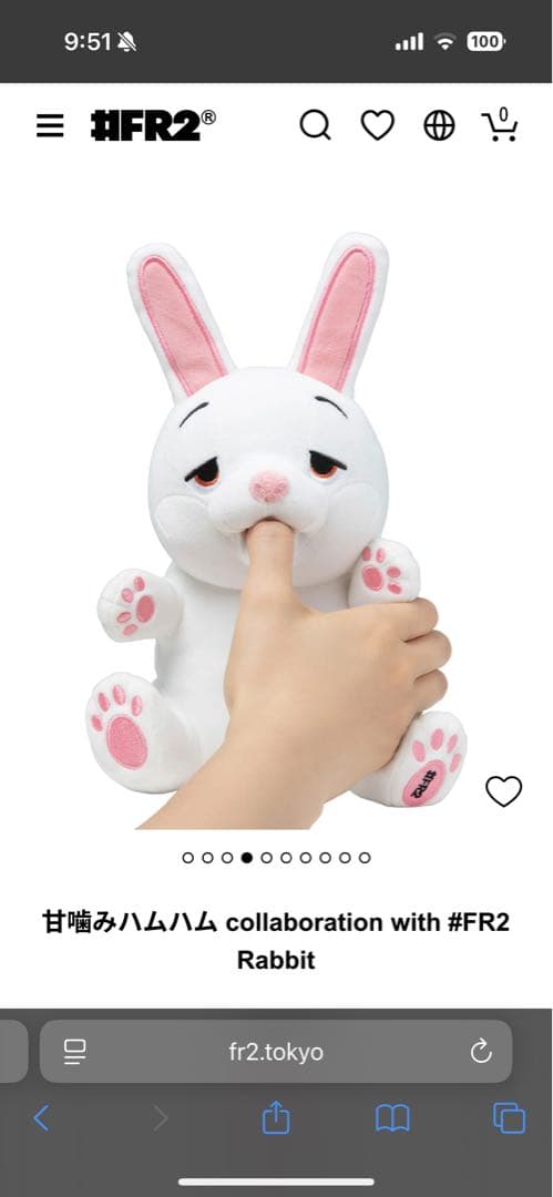 甘噛みハムハム collaboration with #FR2 Rabbit