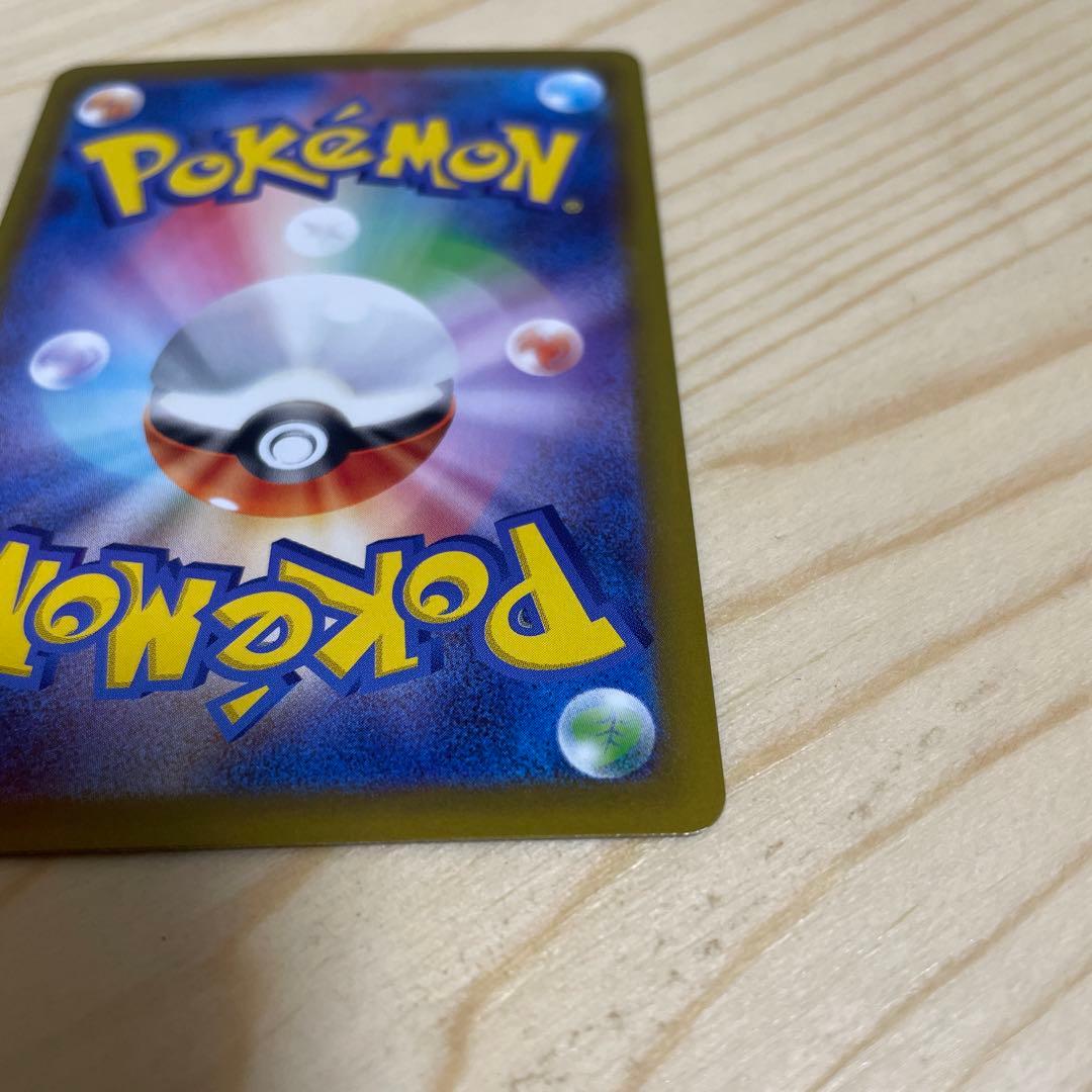 レア　ムニキスゼロ　ポケモンカードゲーム　ポケカ　ニャース ex 114/080