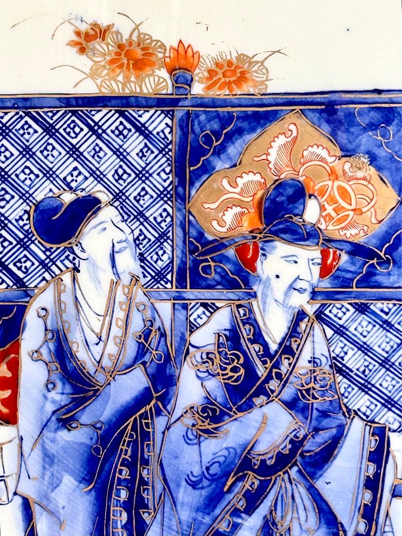 南里嘉壽 南里嘉十 染錦尺五大皿 幕府御用 明治政府御用 有田 伊万里