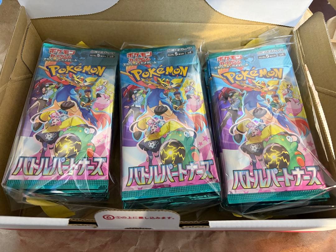 【サーチ済み】バトルパートナーズ 75パック　ポケモンカード