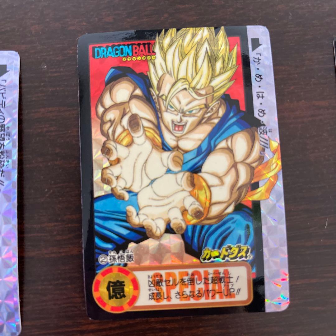 ドラゴンボールカード ダス究極博10億枚突破記念