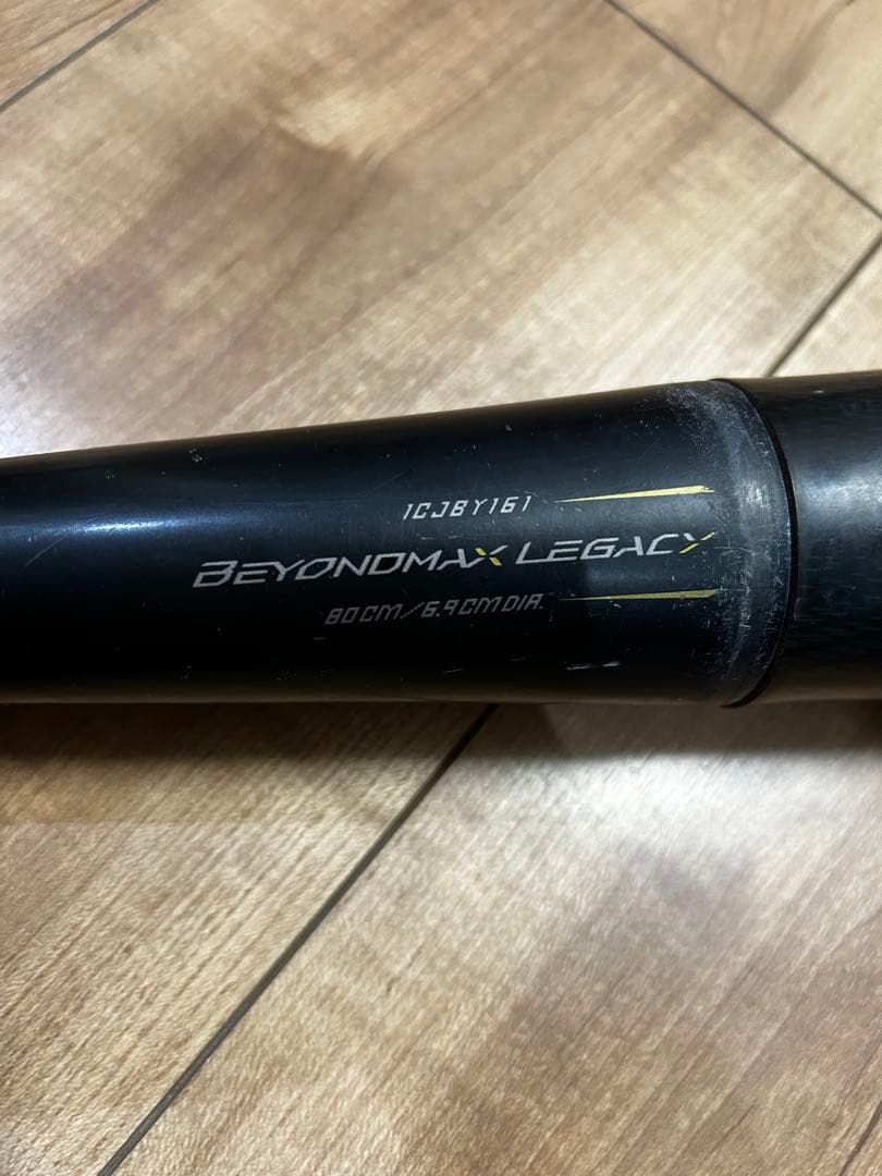 Mizuno レガシー　80センチ