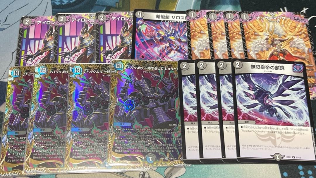 ゼナーク 高レート