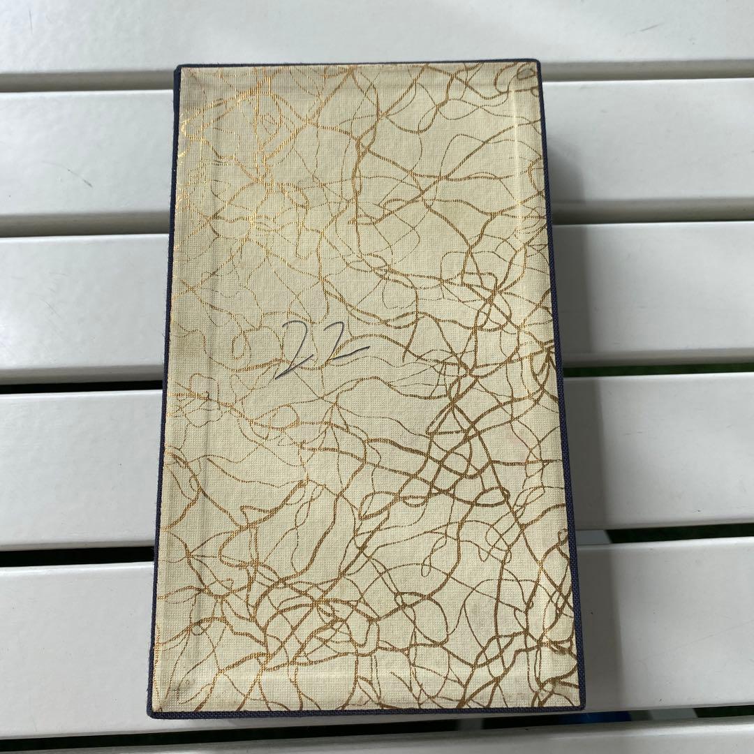 墨運堂　百選墨　No.22　墨皇靈契