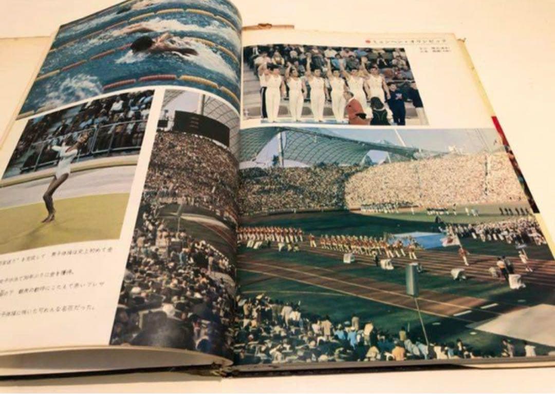 ★超レア古書★ 1973年『読売報道写真集』 Best Photo Shot