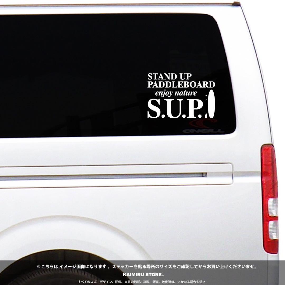 ［KAIMIRU］SUP アウトドア マリンスポーツ ステッカー